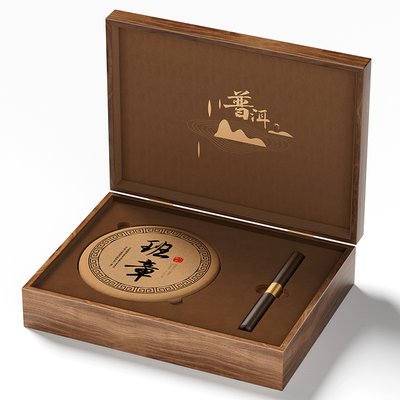 高端实木普洱茶包装茶饼礼盒