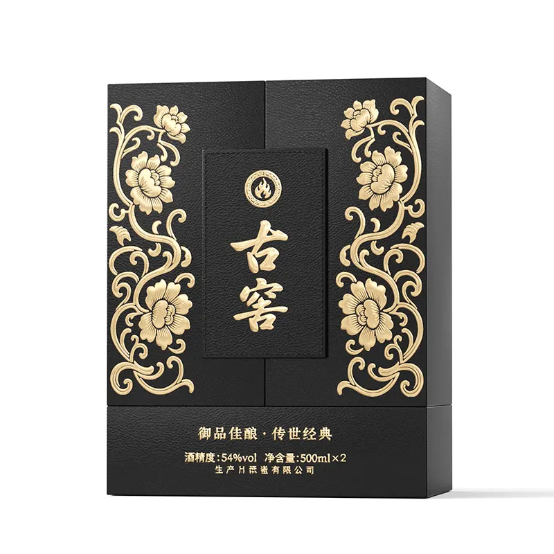 黑色双开门白酒皮盒双支礼盒