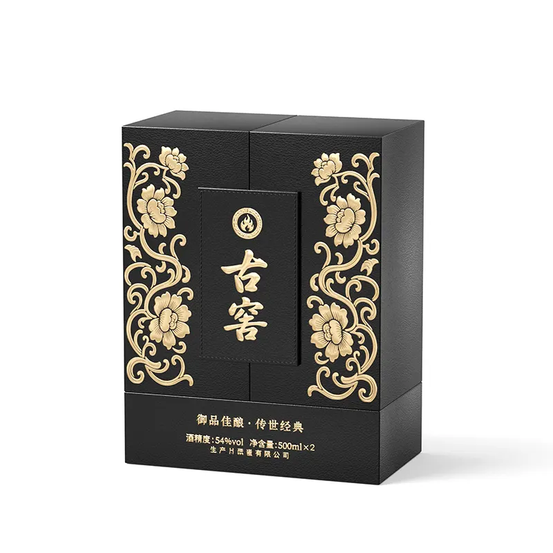 双开门酒盒 对开展示