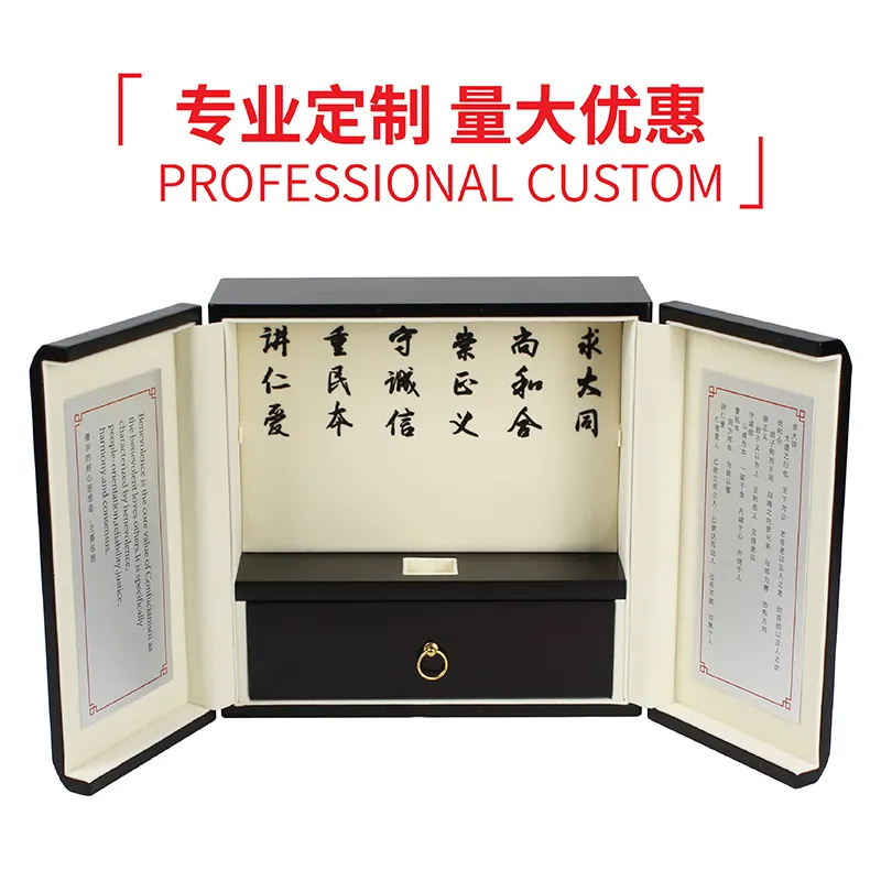 珍藏版木质印章礼盒 整体展示