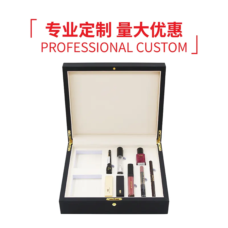 高档化妆品皮盒彩妆礼盒套装